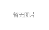20crmnti齒輪鋼管材料因具有極高的硬度